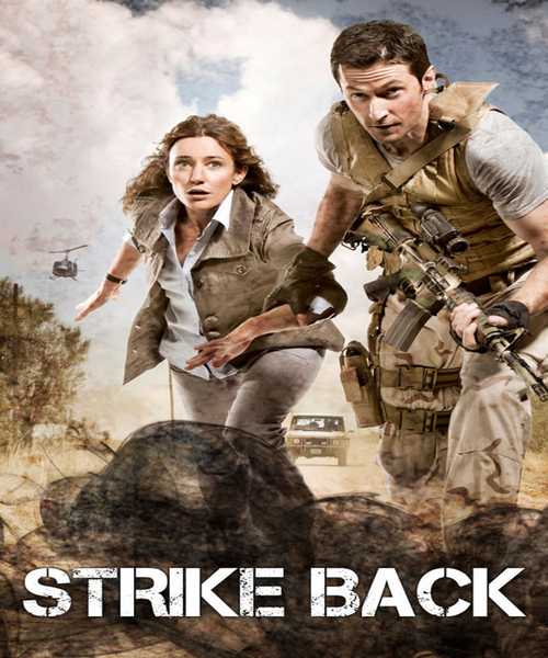 1-strike_back